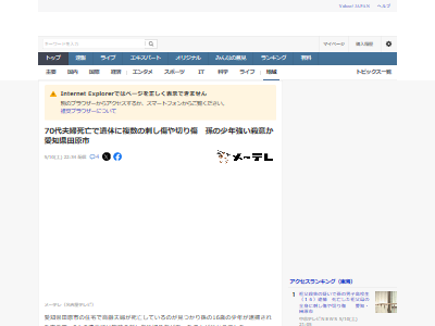 ���Ρ��ĸ���70�����ء������졡¹��16�С��⹻�������������͡��й��˴�Ϣ��������-03
