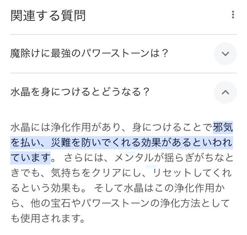 �Τ��͡��бļԡ���Ĺ����ǽ�͡�����ѥ���ȡ�����ͳ���������Ǥ��������ԥ���奢��˴�Ϣ��������-02