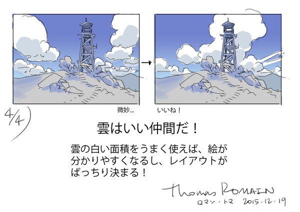 CWkVFIEUsAAMOud