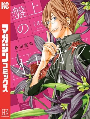 Kindle�����ԡ��������ɥȥꥬ�����Ĥ����ա�SAKAMOTODAYS �����å������å���ƨ�����μ㷯����������ɤθ��ᡡ���ļˤΤ��ä��󡢷����ˤʤ롡��������򲰡֤Τ֡פ˴�Ϣ��������-01