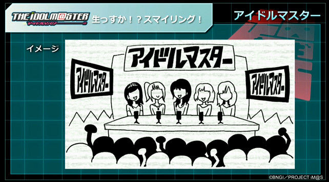 アイドルマスター プロデューサー 赤羽根P 武内Pに関連した画像-05