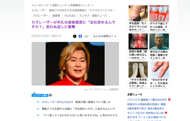 �����졼���� �ܵ� �࿦ Ź���˴ؤ������-02