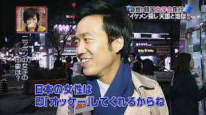 韓国人 観光客 日本 欠点 食べ物 印象に関連した画像-01