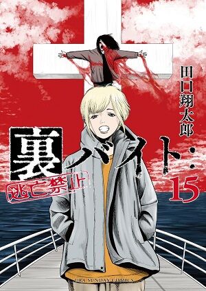 ���ɥȥꥬ����ƨ�����μ㷯��������ȸ���ߤʤߤ���MF�������ȡ��������Τ����˴�Ϣ��������-18