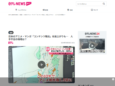 ���ܡ����˥ᡡ�Ծ쵬�ϡ�����졡3���ߡ�3000���ߡ�����Ѱ�����ȴ�������̡����Ǽҡ�����ԡ�������ˡ����֥�å������˥᡼�������������Զ����ȳ��˴�Ϣ��������-02