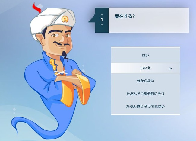µ´ÌǤοϡ¡¥¢¥¥Í¡¼¥¿¡¼¡¡½é¼ê¡¡¼ÁÌä¤Ë´ØÏ¢¤·¤¿²èÁü-07