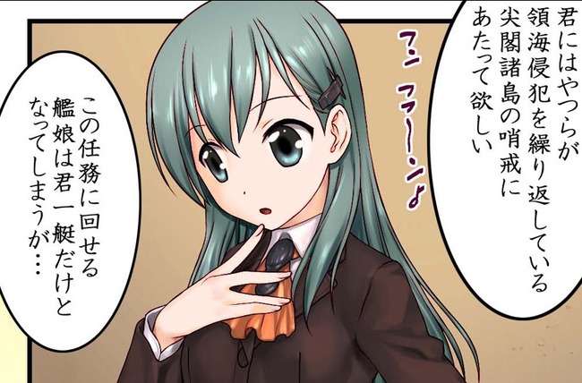 Ʊ�ͻ���͡���ˡ���åץ����ɡ������˴�Ϣ��������-03