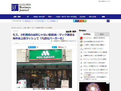 �⥹�С�������Υ��˴�Ϣ��������-02