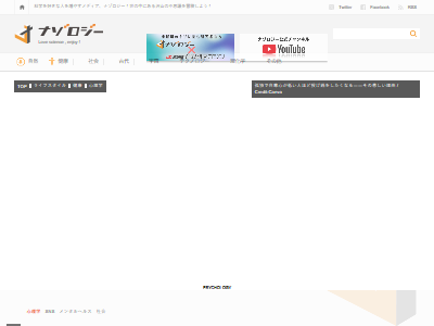 �ꤲ�� ���ѥ��� ���֥��� ���� VTuber �ۿ��� ���� ��º�� �˴�Ϣ��������-02