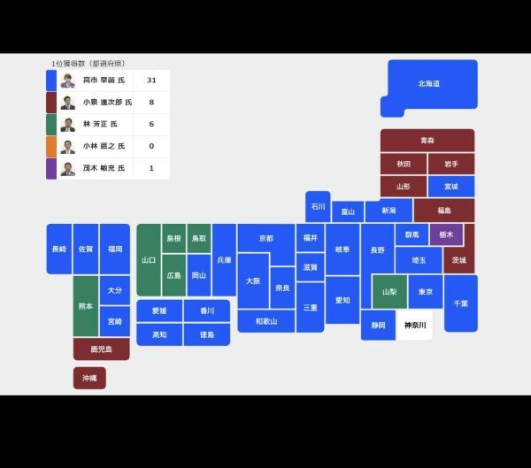 自民党 山口県連 友田有 幹事長 暗黒の石破政治 石破政権 石破首相 高市早苗に関連した画像-03
