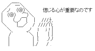 AA2