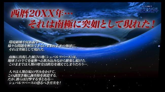 木星 黒い円 に関連した画像-04