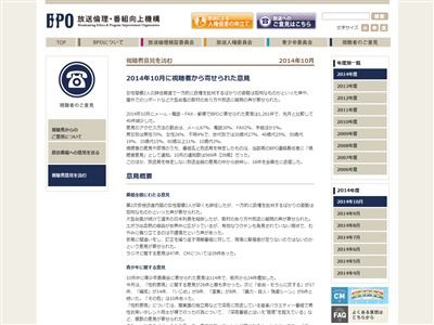 �ͷ�Ϸ��α���BPO����;�꼫ž�֤˴�Ϣ��������-03