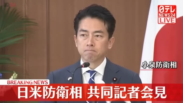 小泉進次郎　防衛大臣　記者会見　中国　批判　軍事　高市早苗　高市首相　自民党　公明党に関連した画像-01