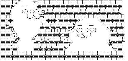 やる夫 やらない夫 謎 怖い