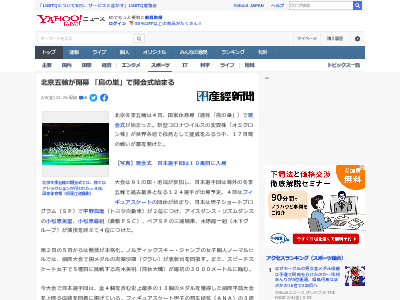 �̵������ԥå� ���� �̵����� �ߵ� ���ߥ�������˴�Ϣ��������-02