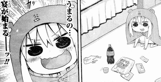 うまるちゃん コラボカフェの うまるの宴セット が酷すぎるwwwwwww オレ的ゲーム速報 刃 うまるちゃん コラボカフェの うまるの宴セット が酷すぎるwwwwwww オレ的ゲーム速報 刃