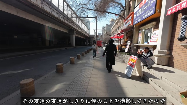 旅 YouTuber 中国 ウイグル 監視 拘束 逮捕 生存 BappaShotaに関連した画像-21