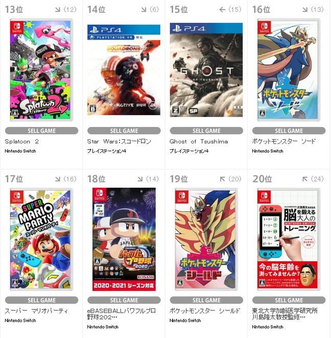 TSUTAYA��󥭥�10��12���˴�Ϣ��������-03