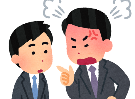 仕事 定時 部下に関連した画像-01