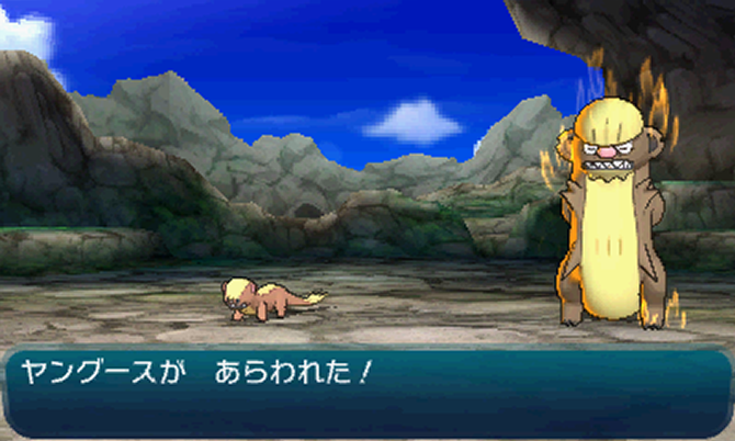 まとめ ポケモン サン ムーン の新要素 仲間を呼ぶ が大不評 誰だよ考えたやつ でも一部では好評 何故 オレ的ゲーム速報 刃