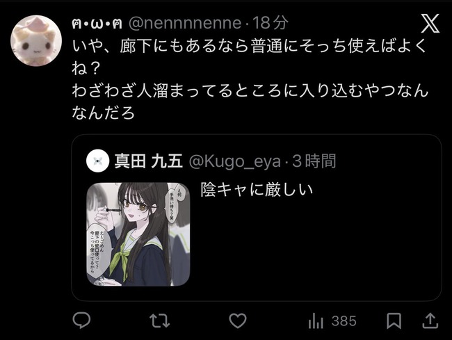 ������ �������륫������ �췳 �ȥ饦�� �ȥ���˴�Ϣ��������-04