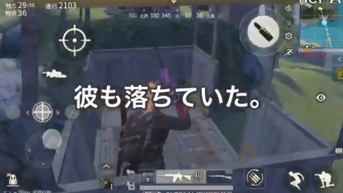 荒野行動 で野良の人と仲良くなってドン勝した ツイッターで話題になるが物議に 感動した 悪質なチーミング 良い話だから別にいいだろ オレ的ゲーム速報 刃 荒野行動 で野良の人と仲良くなってドン勝した ツイッターで話題になるが物議に 感動した 悪質なチーミング 良い話だから別にいいだろ オレ的ゲーム速報 刃