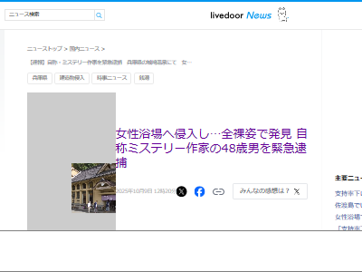 �ߥ��ƥ꡼��ȡ����ᡡ���򡡾�겹���˴�Ϣ��������-02