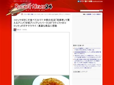 甘城ブリリアントパークに関連した画像-02