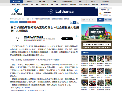 �ȣɣ����� �� ������ä��˴�Ϣ��������-02