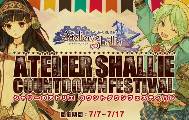 ����꡼�Υ��ȥꥨ�˴�Ϣ��������-01