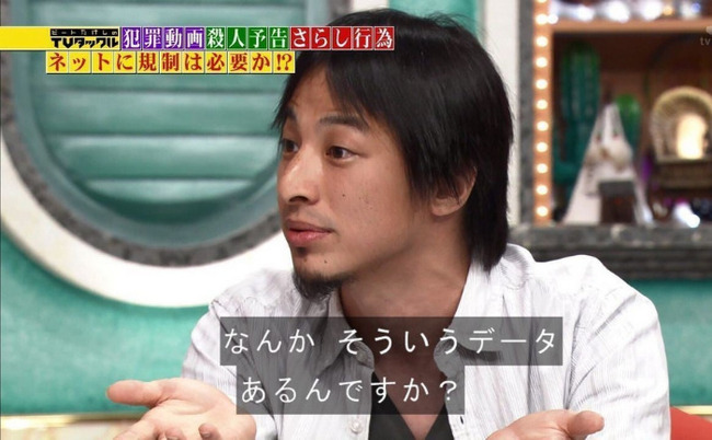 昭和　令和　平成　幸せ　総量　ひろゆきに関連した画像-01