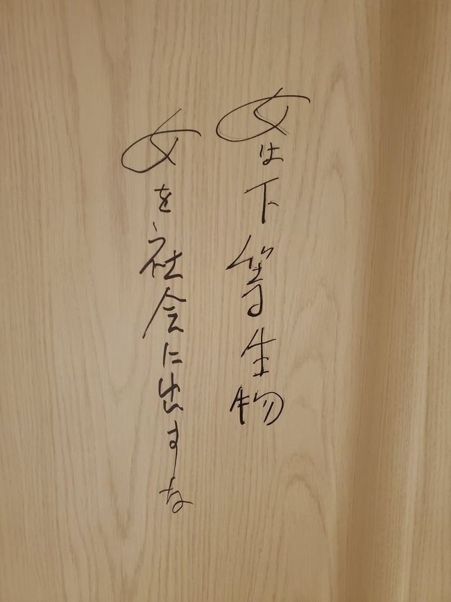 ҥȥ졡ȥ졡񤭤˴Ϣ-03