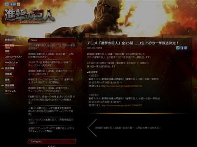 進撃の巨人 ニコ生 一挙放送 に関連した画像-02