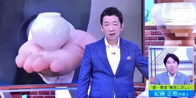 ミヤネ屋 宮根誠司 統一教会 ネット民 称賛に関連した画像-01