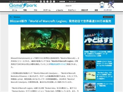 WoW�˴�Ϣ��������-02