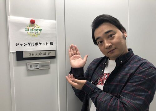 悲報 ジャングルポケット 斉藤慎二さんが新型コロナウイルスに感染 オレ的ゲーム速報 刃 悲報 ジャングルポケット 斉藤慎二さんが新型コロナウイルスに感染 オレ的ゲーム速報 刃