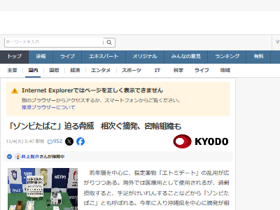 ӤФ졡̢䡡Ŧȯ̩͢˴Ϣ-02