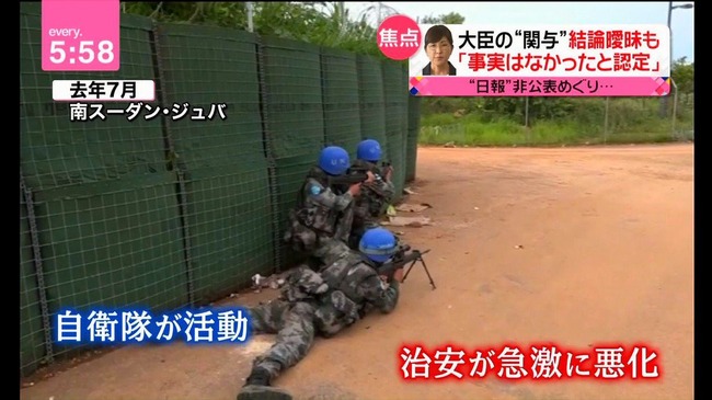 ���ܥƥ�ӡ������⡡��������������񷳡���̱����������¤���и��˴�Ϣ��������-04