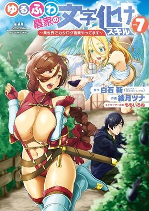 Kindle�����ԡ��������ɥȥꥬ�����Ĥ����ա�SAKAMOTODAYS �����å������å���ƨ�����μ㷯����������ɤθ��ᡡ���ļˤΤ��ä��󡢷����ˤʤ롡��������򲰡֤Τ֡פ˴�Ϣ��������-78