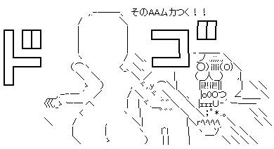 アニメ フラクタル 大爆死 山本寛監督は引退するのか オレ的ゲーム速報 刃 アニメ フラクタル 大爆死 山本寛監督は引退するのか オレ的ゲーム速報 刃