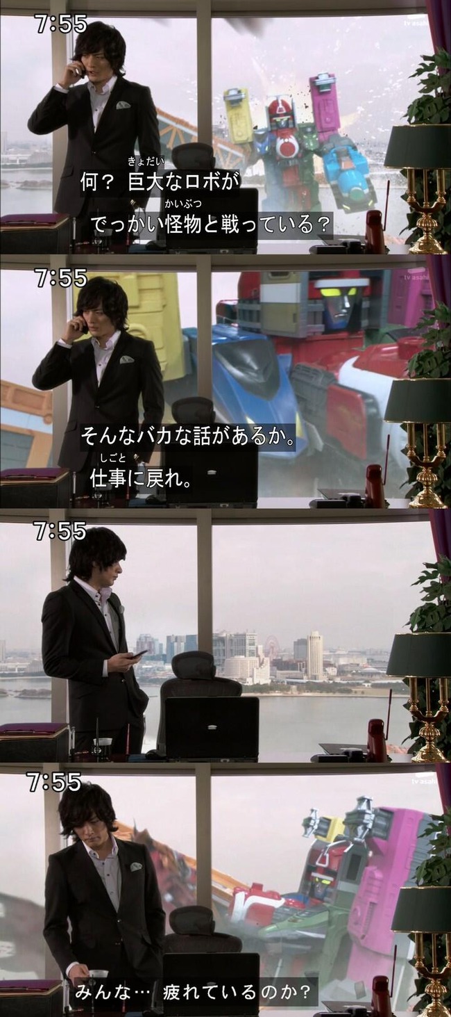 今週の 烈車戦隊トッキュウジャー ワロタwww4コマのコントかよwwwwwwwwww オレ的ゲーム速報 刃 今週の 烈車戦隊トッキュウジャー ワロタwww4コマのコントかよwwwwwwwwww オレ的ゲーム速報 刃