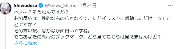 ����̼�����Ϻ���饹�ȡ������ɥ饤�󡡵��󡡰�ȿ������ˡΧ�������˴�Ϣ��������-10