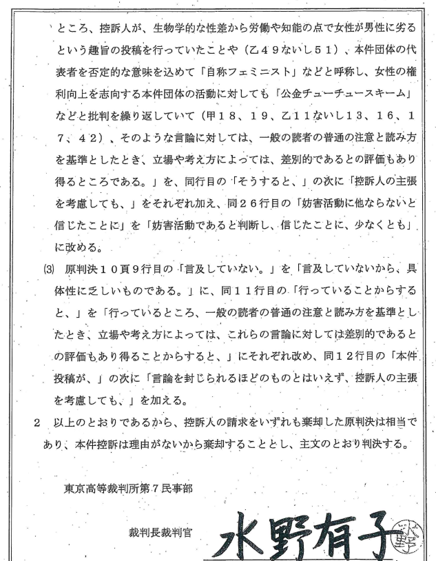 �˶������Ҥޤ��餢���͡���Ƚ�����ʡ��ǹ�ۡ�������塼���塼����𡡰�ƣ�»Ҥ˴�Ϣ��������-02