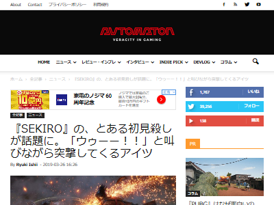 SEKIRO����ϵ���鸫�������ե��ࡦ���եȥ������˴�Ϣ��������-02