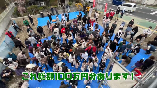 ī��̤�� ���� �Ф黵�� ���ͼ� �ߤޤ� ��« Youtube�˴�Ϣ��������-20