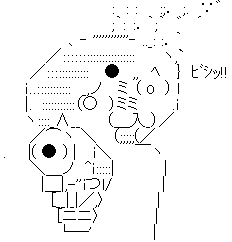 やる夫 銃