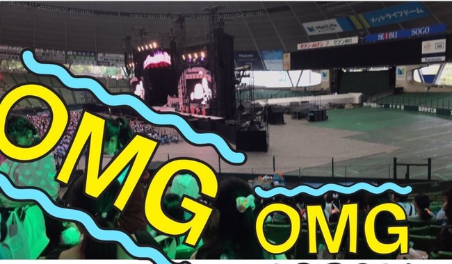 すとぷり 西武ドーム メラド 観客 埋まらない スカスカ ガラガラに関連した画像-06