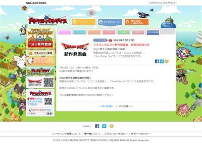 �ɥ饴�󥯥����ȡ��ɥ饯����ȯɽ��˴�Ϣ��������-02