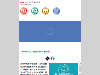 ����̫ �����饸�� �ե������ ���� �ϥ�ܥ� �㤦 �饸���˴�Ϣ��������-02